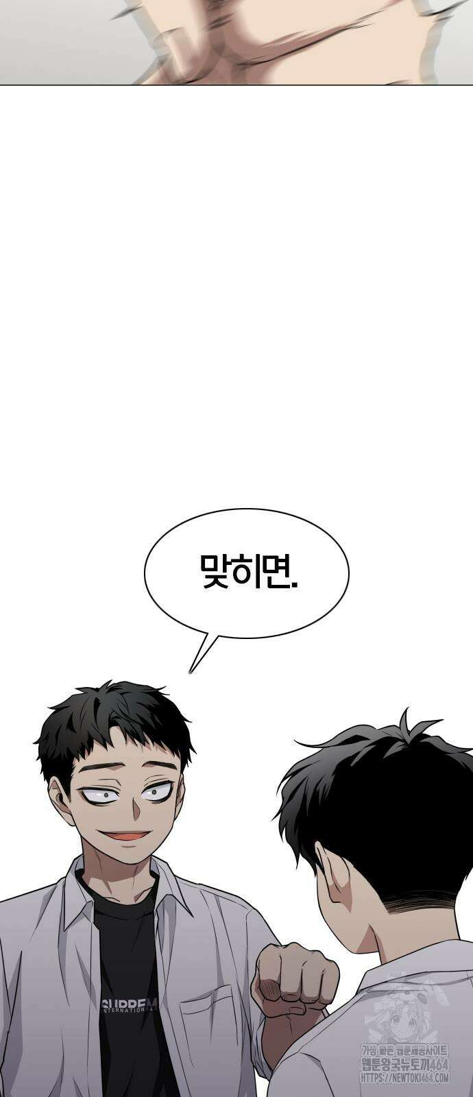 작두 23． 안전미지향 68