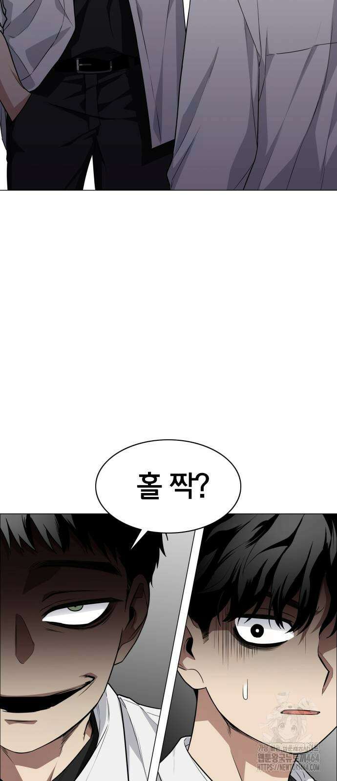 작두 23． 안전미지향 69