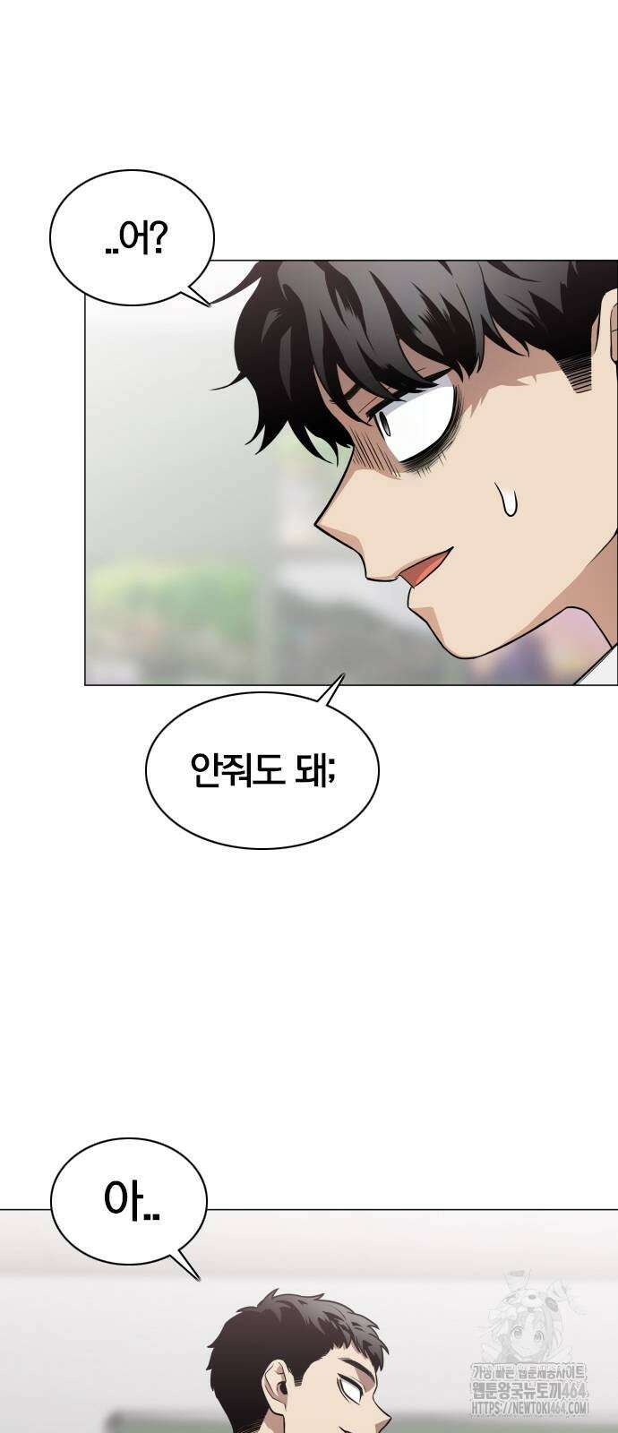 작두 23． 안전미지향 71