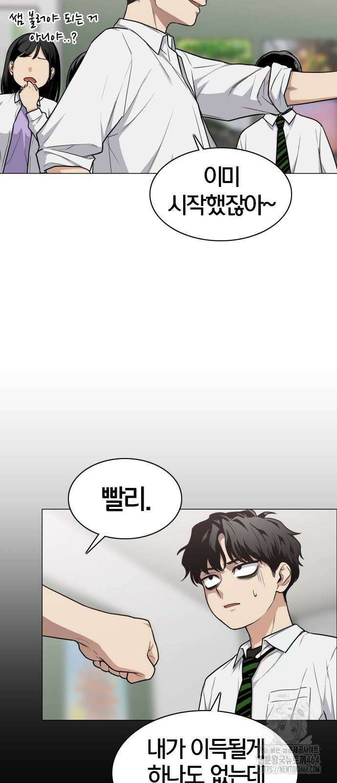 작두 23． 안전미지향 72