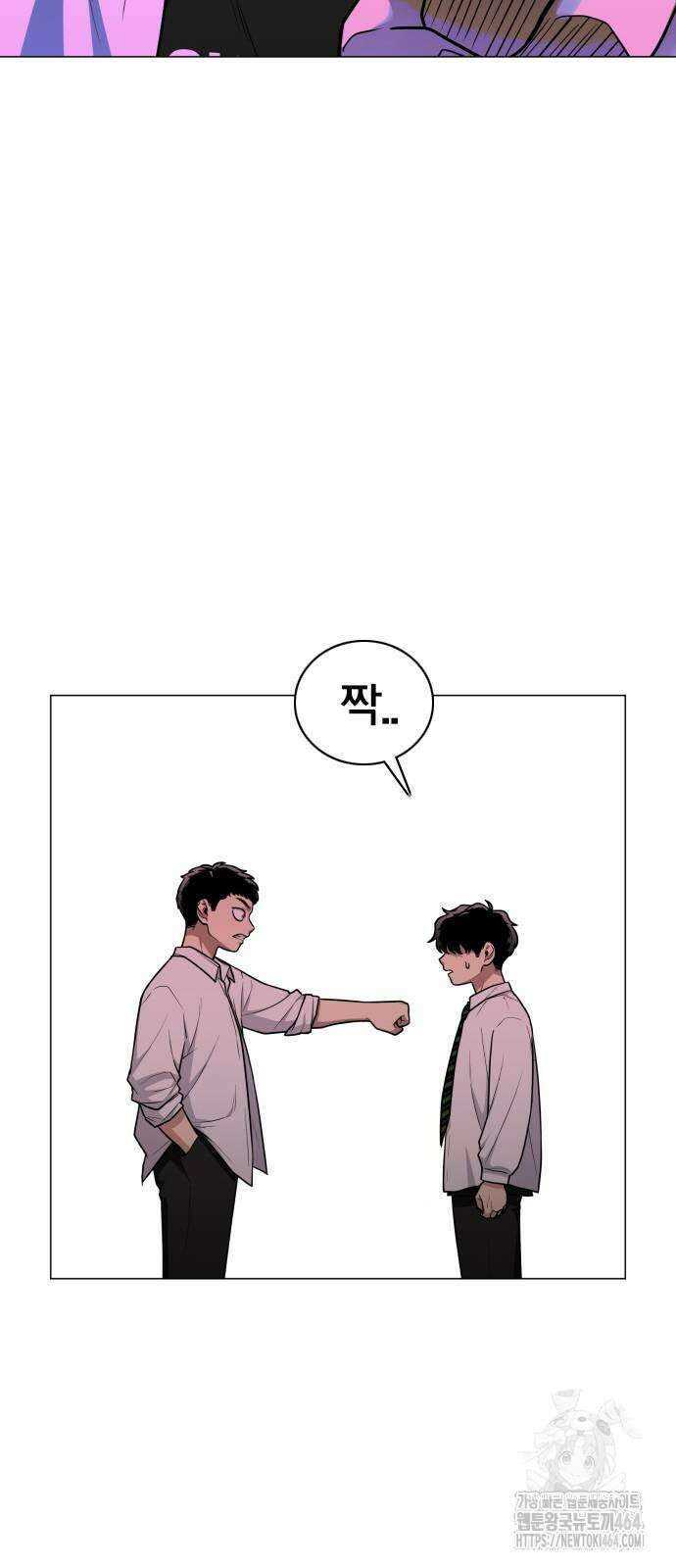 작두 23． 안전미지향 74
