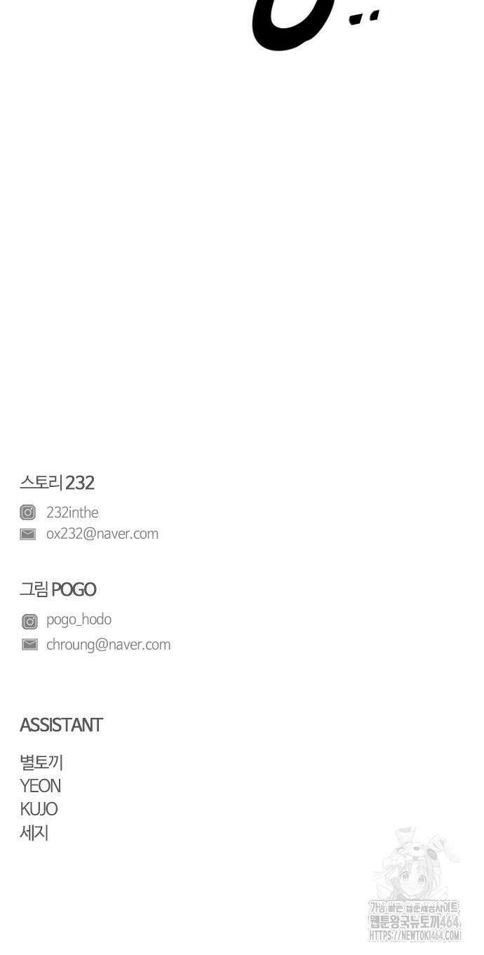 작두 23． 안전미지향 88