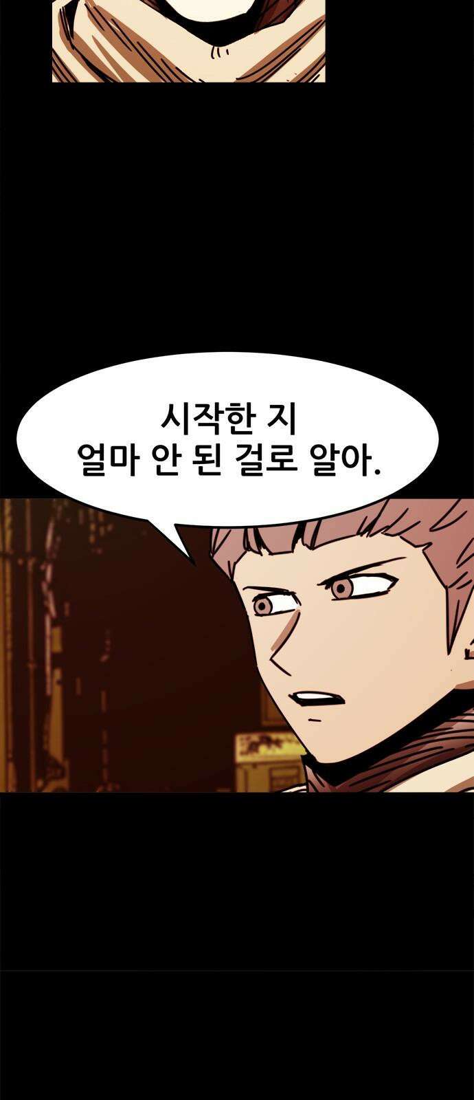 카루나 211． 난민들 10