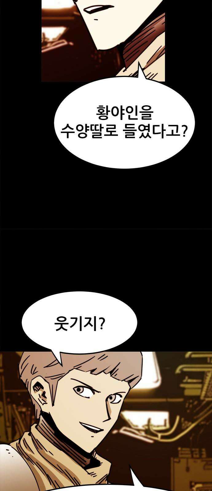 카루나 211． 난민들 13