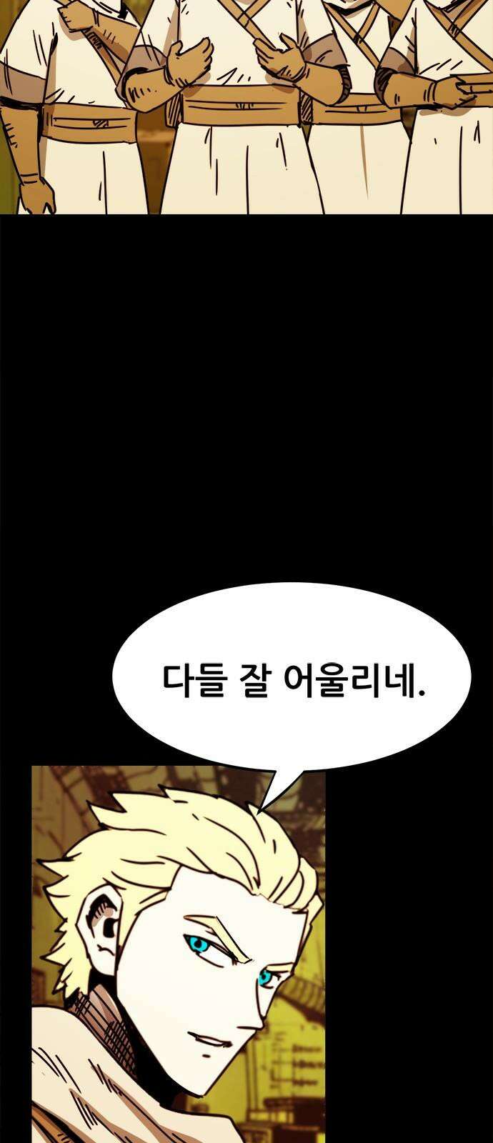 카루나 211． 난민들 17
