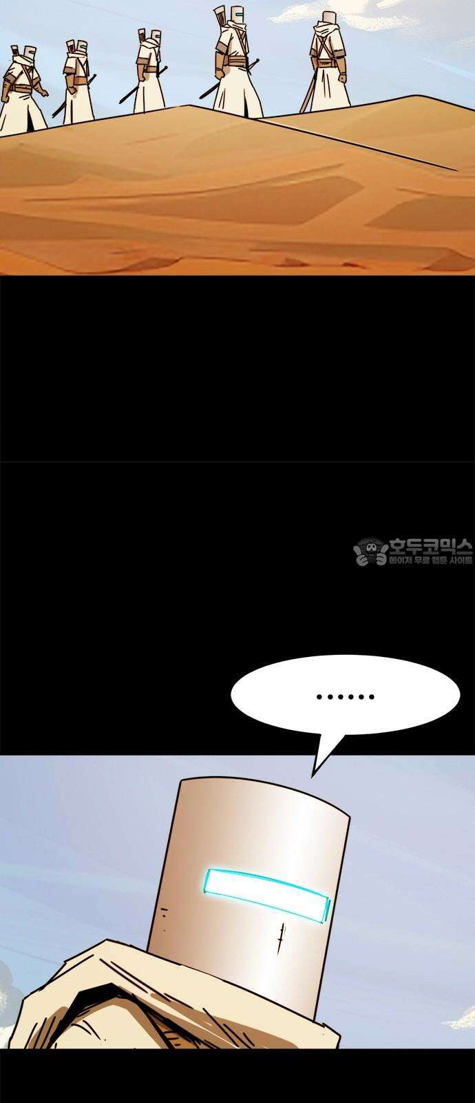 카루나 211． 난민들 21