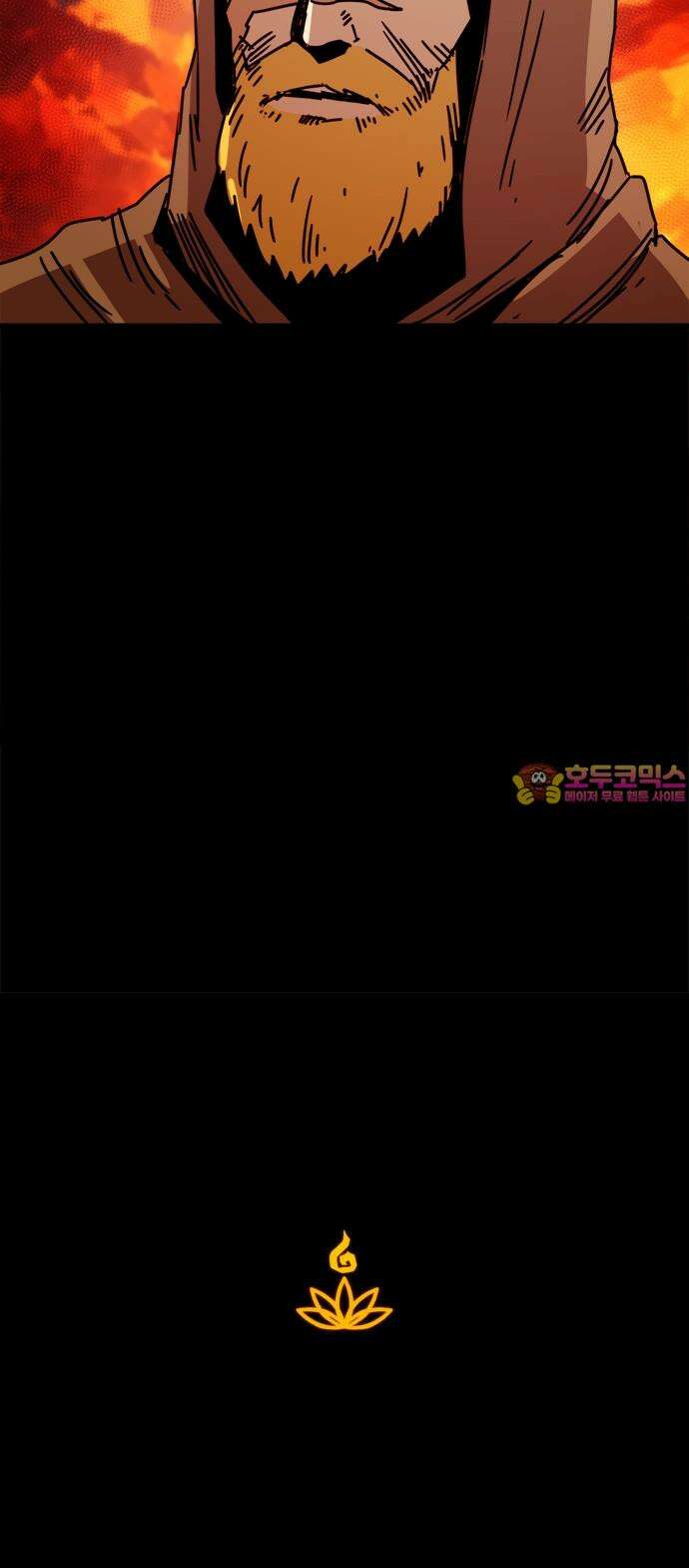 카루나 211． 난민들 40