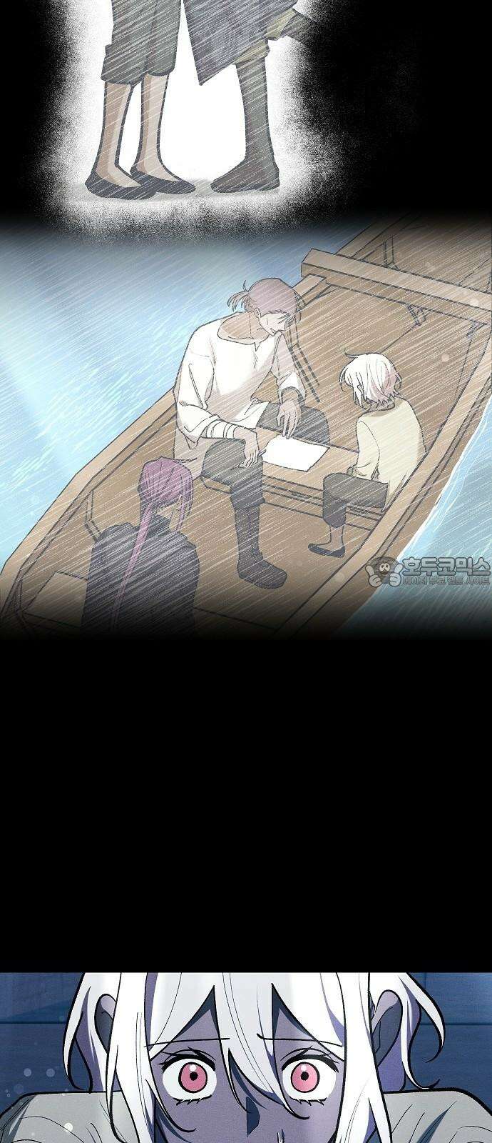 괴물의 바다 46화 9