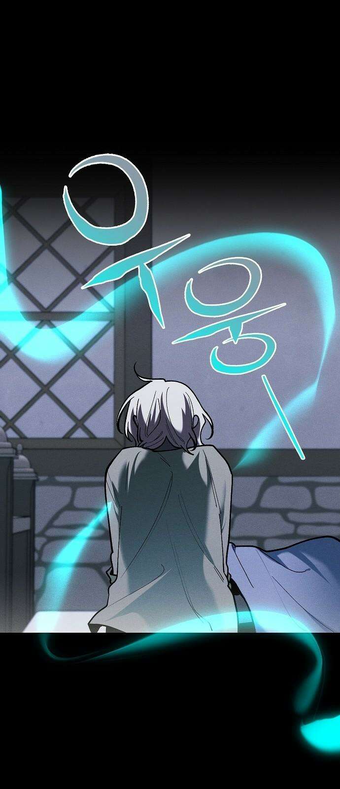 괴물의 바다 46화 19