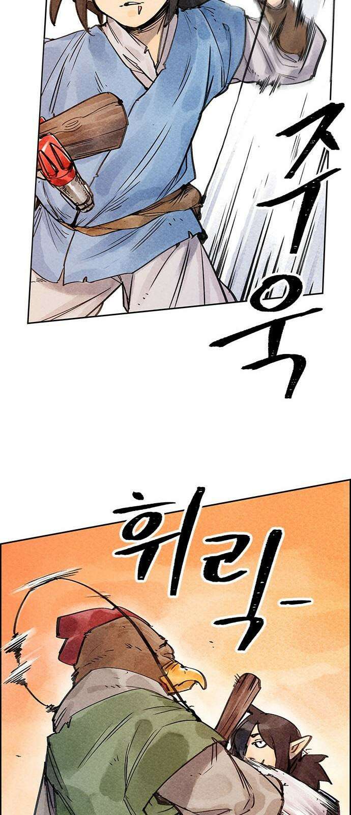 종이호랑이 4화 : 콩쇠와 백귀야행 17