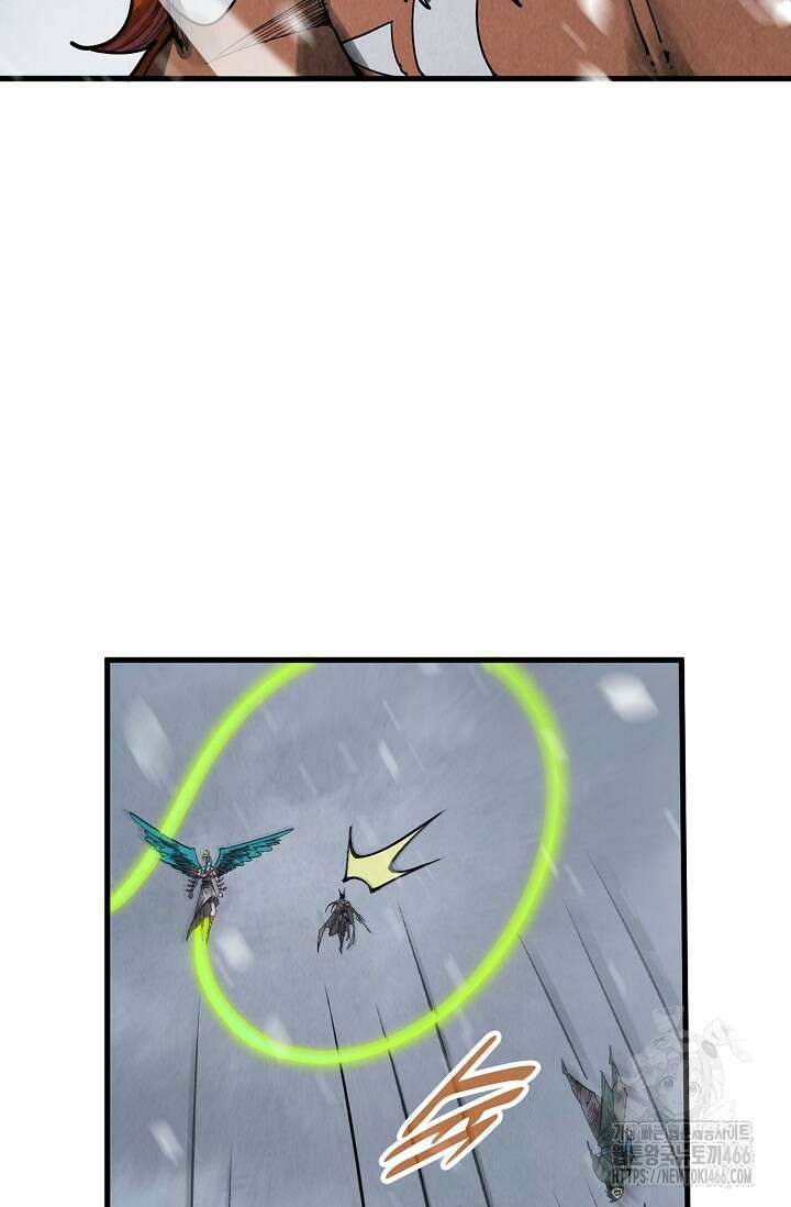 만고지존 324화 21