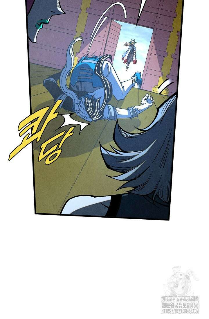 만고지존 324화 34