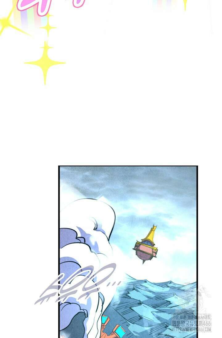 만고지존 324화 41