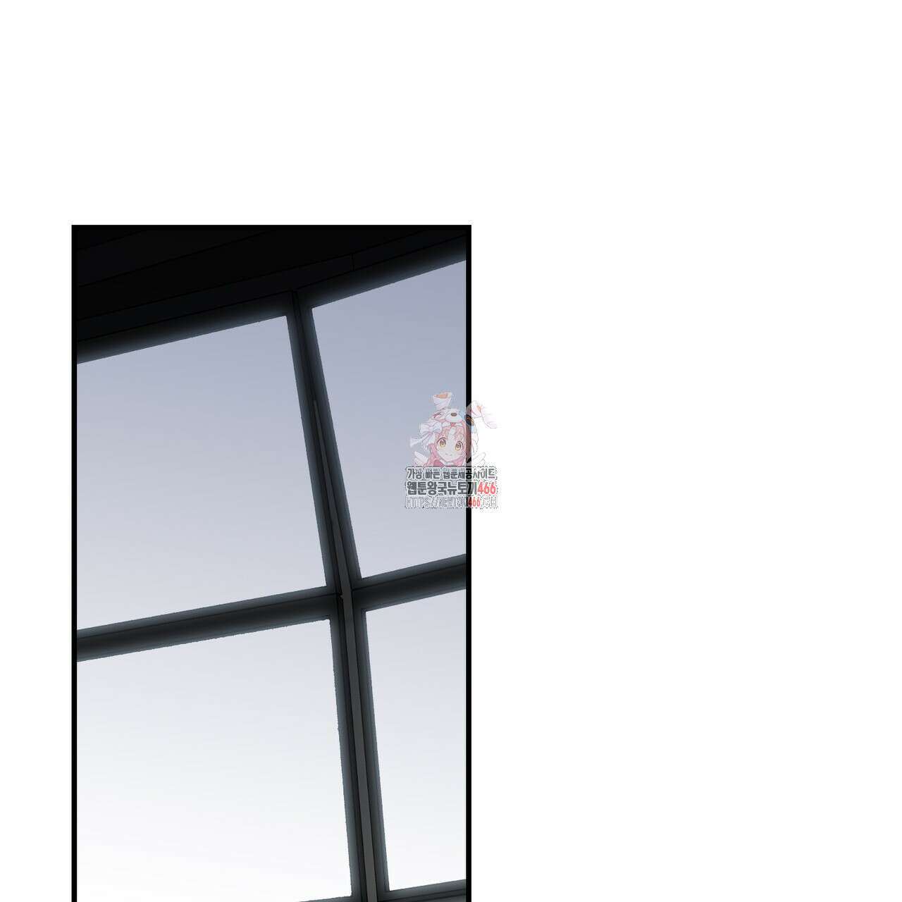 플라이 미 투 더 문 73화 1