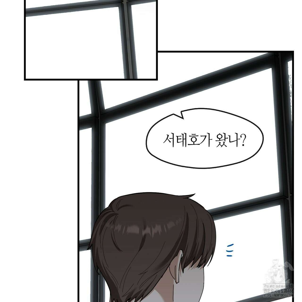 플라이 미 투 더 문 73화 2