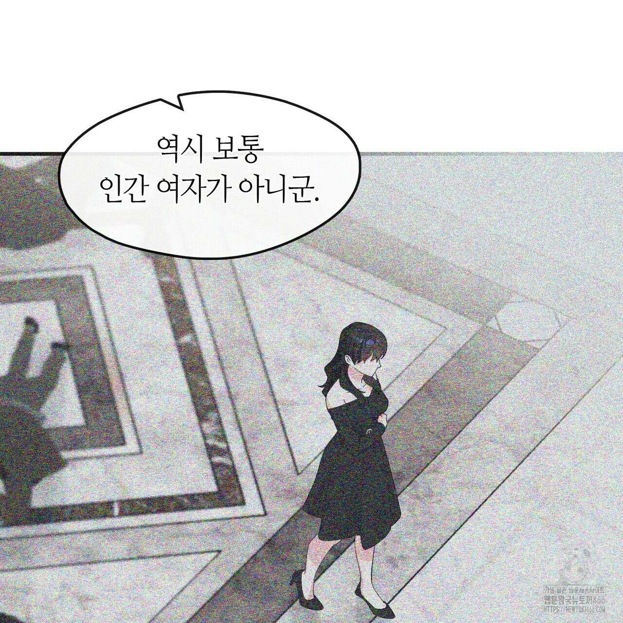 플라이 미 투 더 문 73화 7