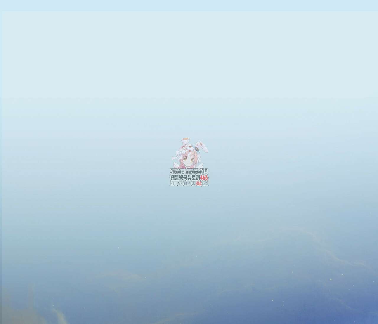 볼보이 택틱스 20화 1