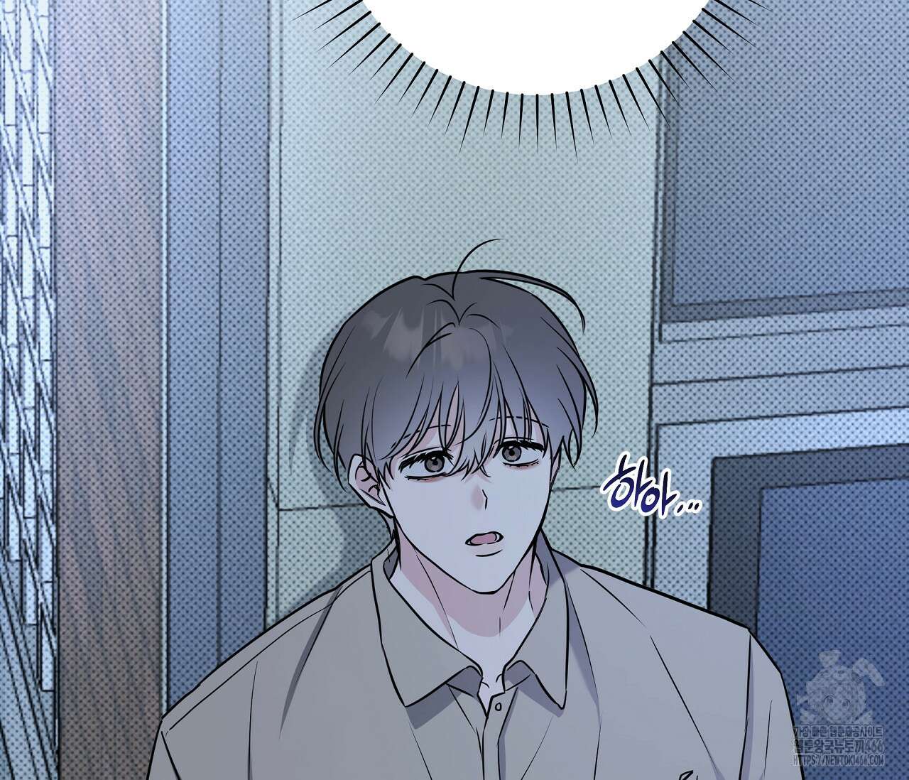 볼보이 택틱스 20화 7
