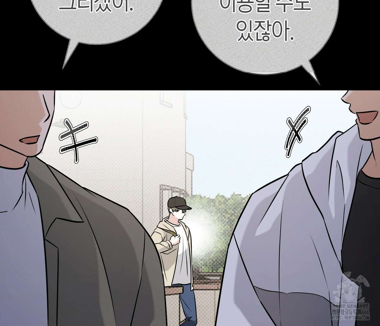 볼보이 택틱스 20화 26