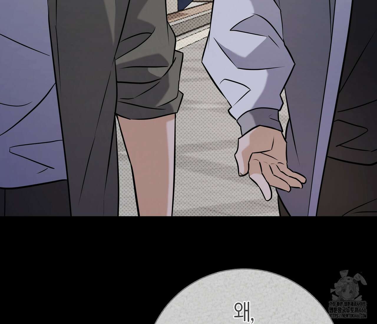 볼보이 택틱스 20화 27