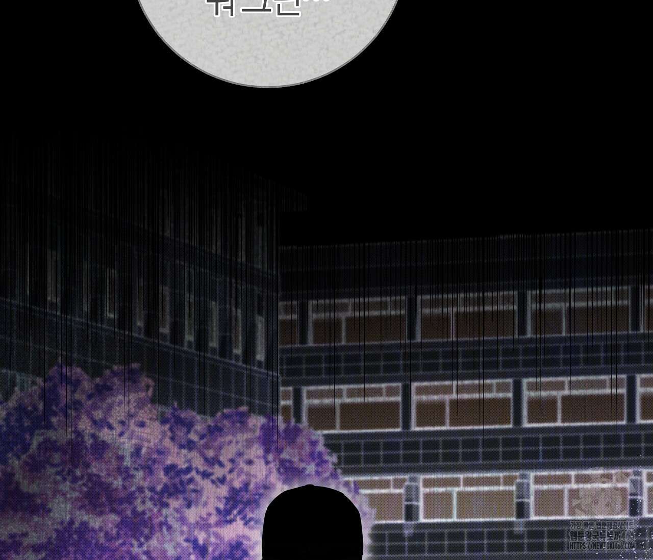 볼보이 택틱스 20화 29