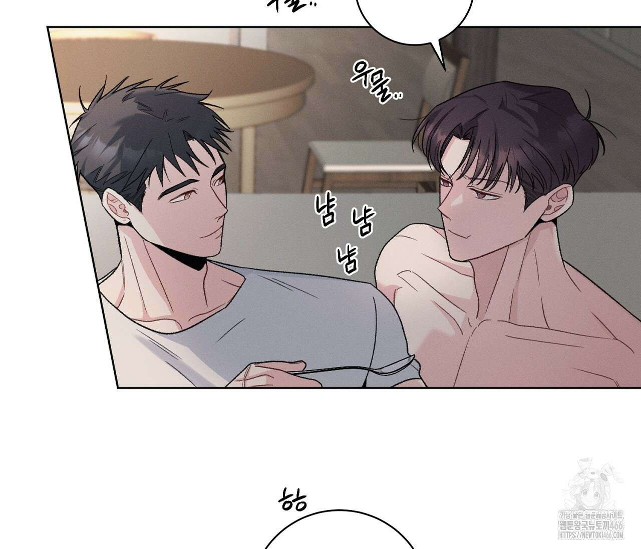 오프 더 플레이트 외전 5화 10