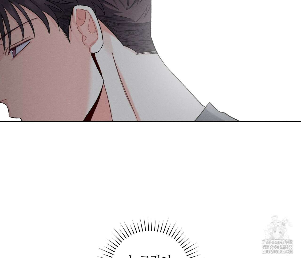 오프 더 플레이트 외전 5화 16