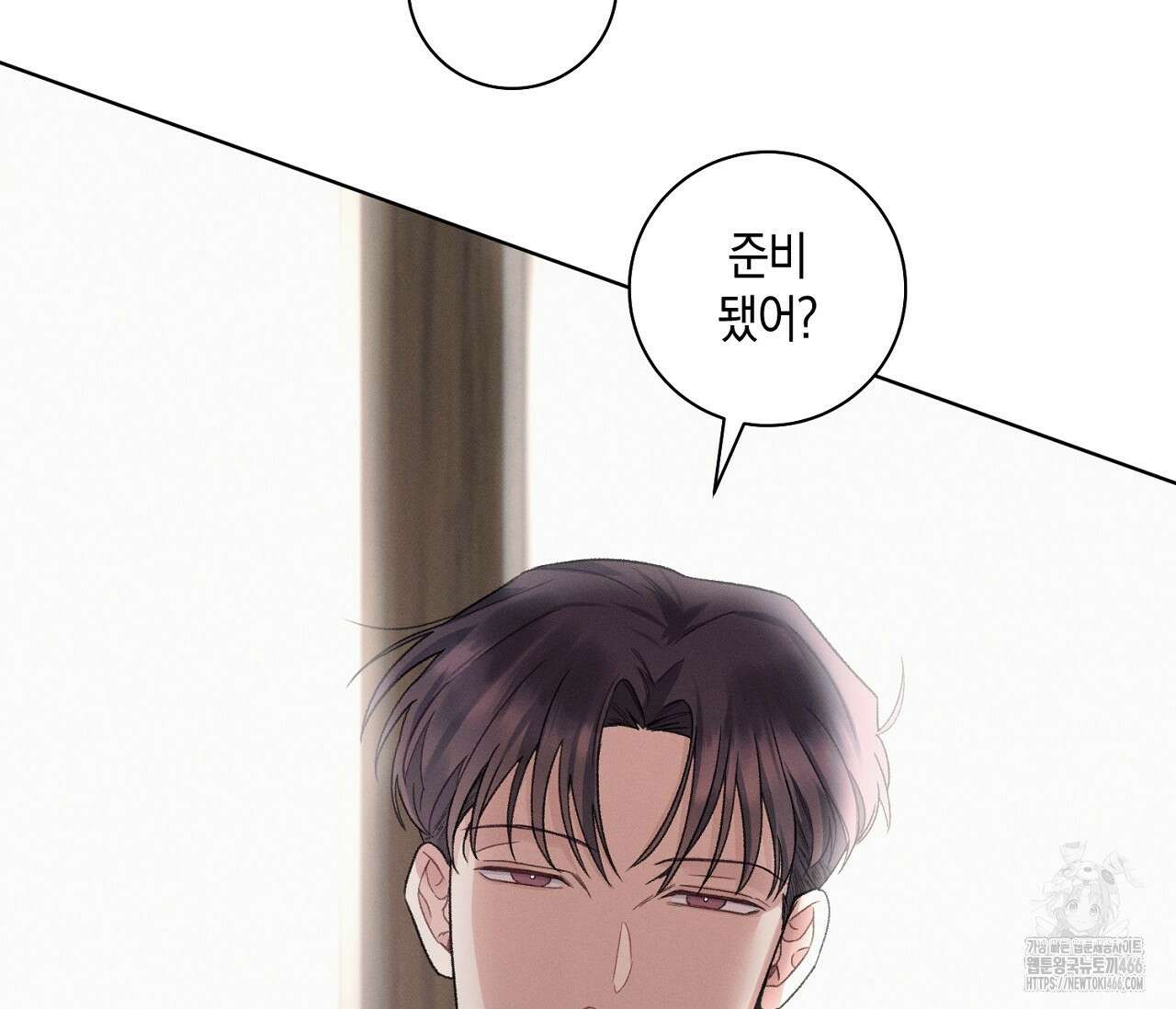 오프 더 플레이트 외전 5화 19