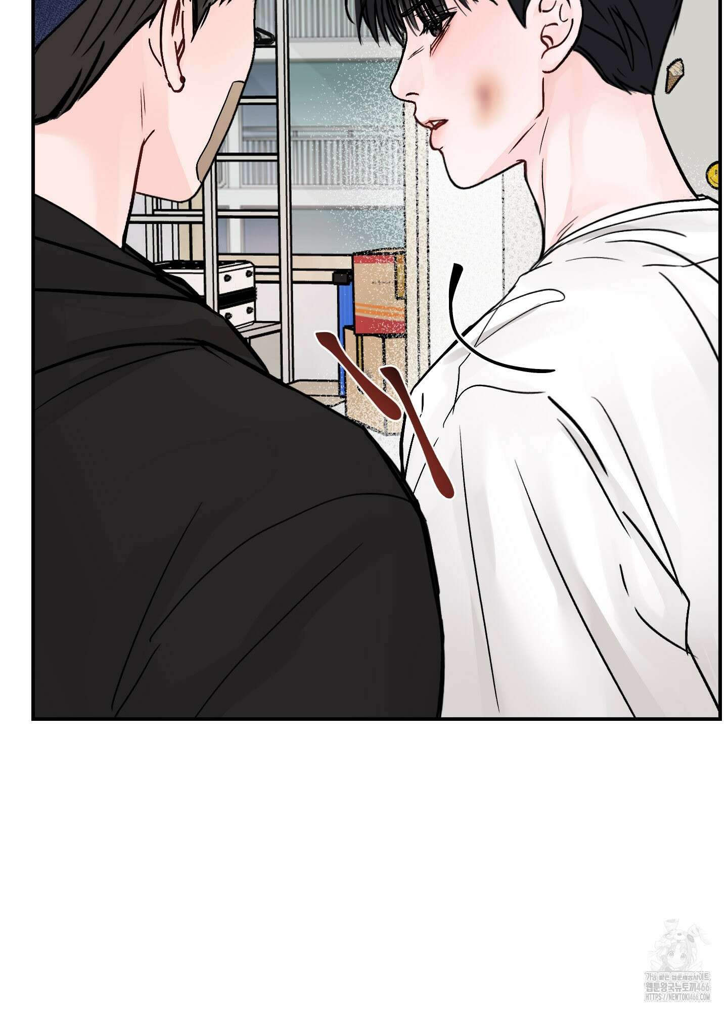 끊을 수 없는 건 3화 9