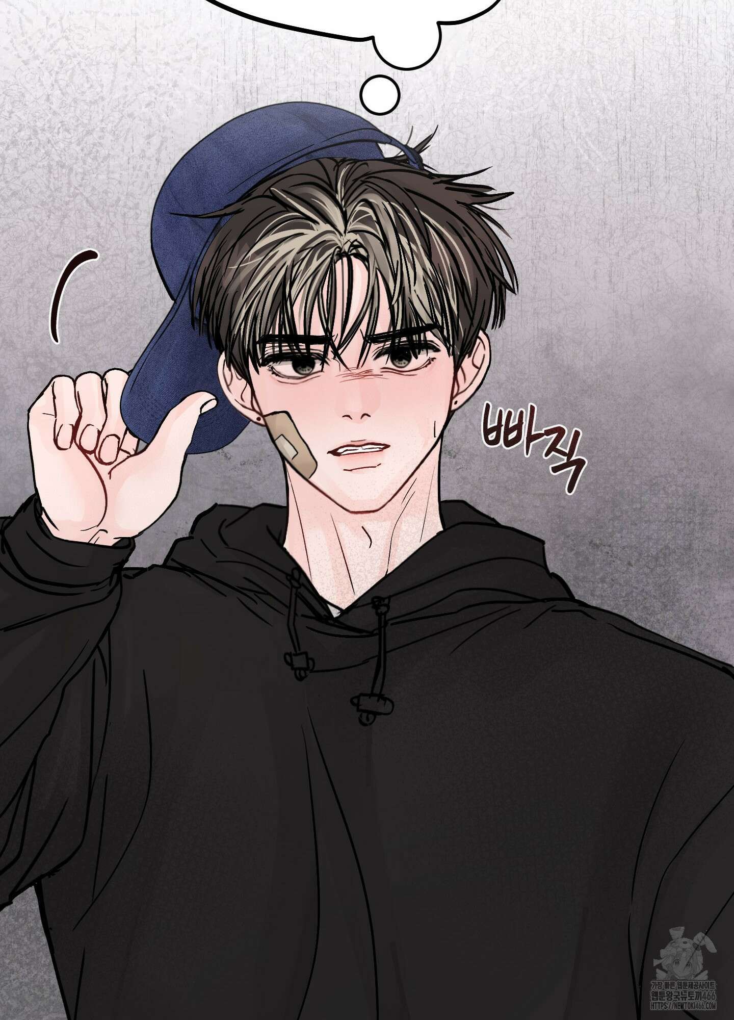 끊을 수 없는 건 3화 12