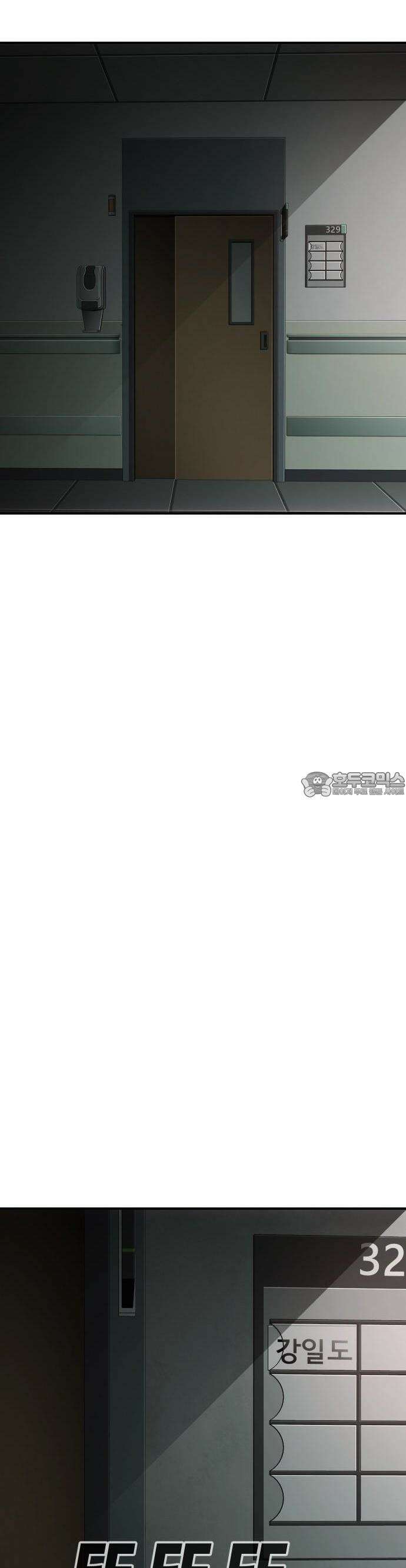 불효자 30화 32