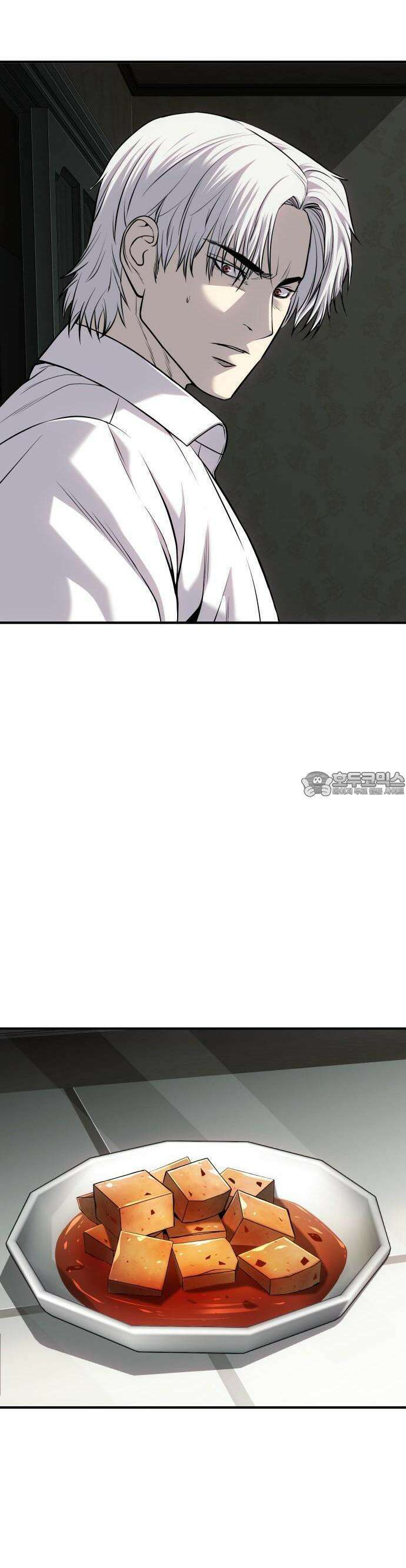 불효자 30화 45