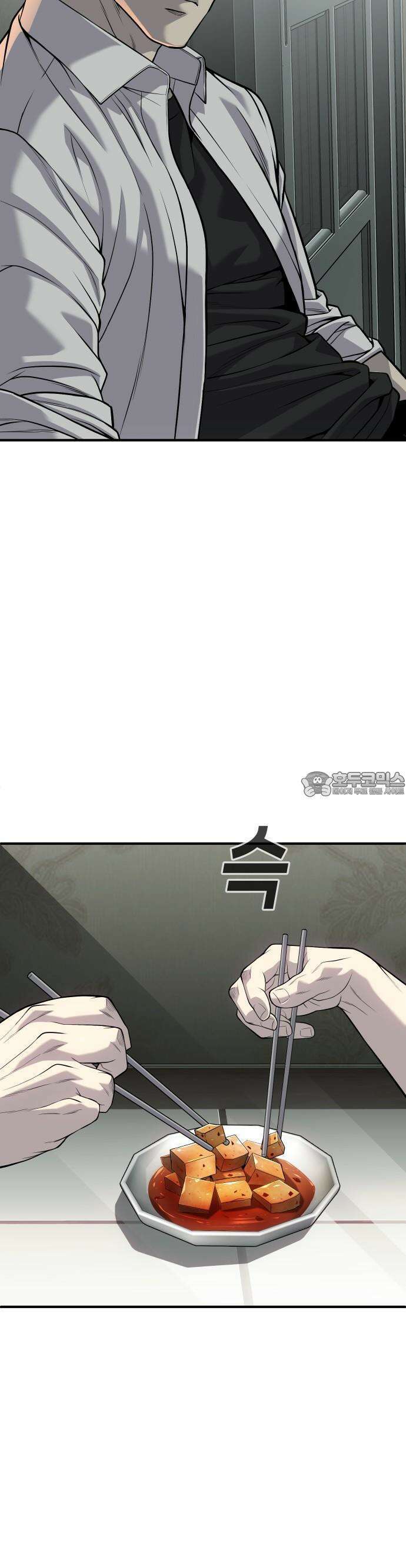 불효자 30화 49