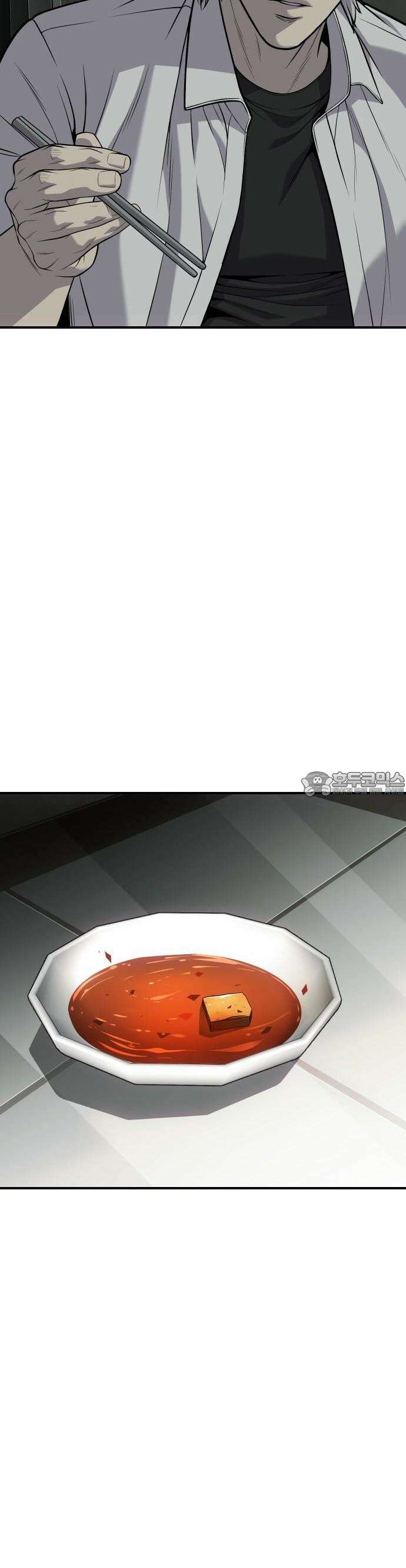 불효자 30화 54