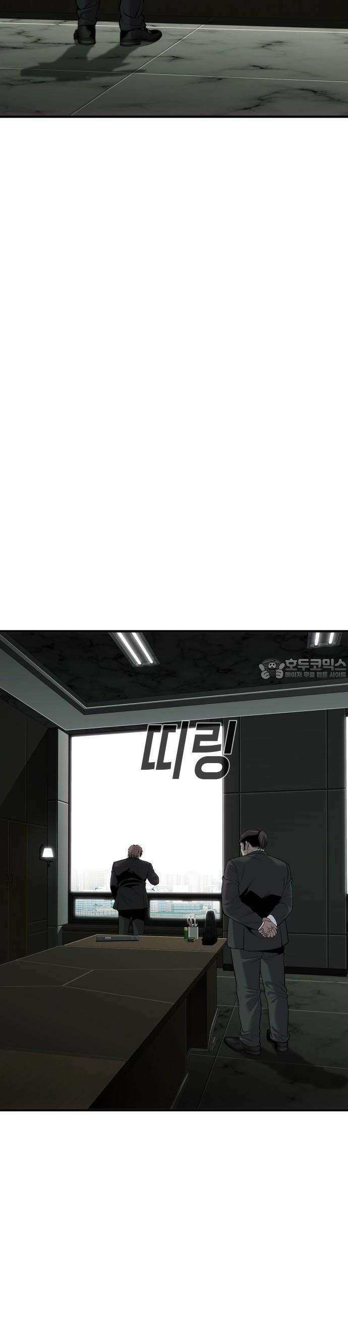 불효자 30화 81