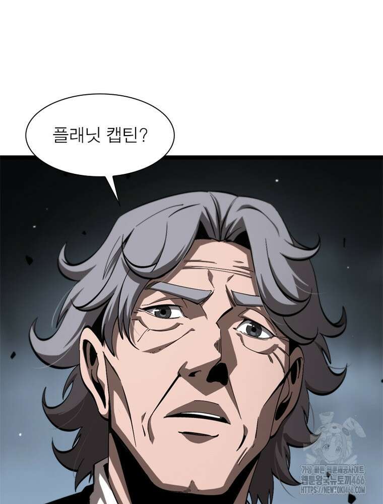 게임이라는 이 세계에 구원을 213화 17