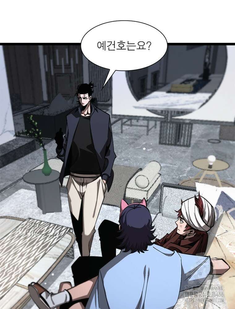 게임이라는 이 세계에 구원을 213화 23