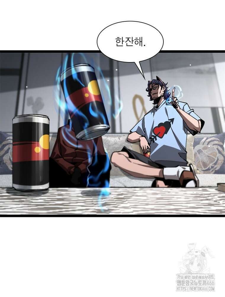 게임이라는 이 세계에 구원을 213화 26