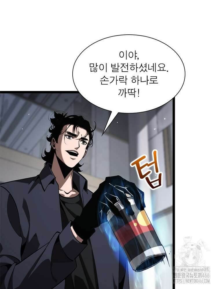 게임이라는 이 세계에 구원을 213화 27