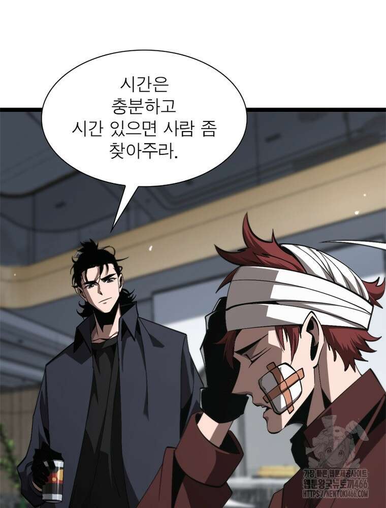 게임이라는 이 세계에 구원을 213화 35