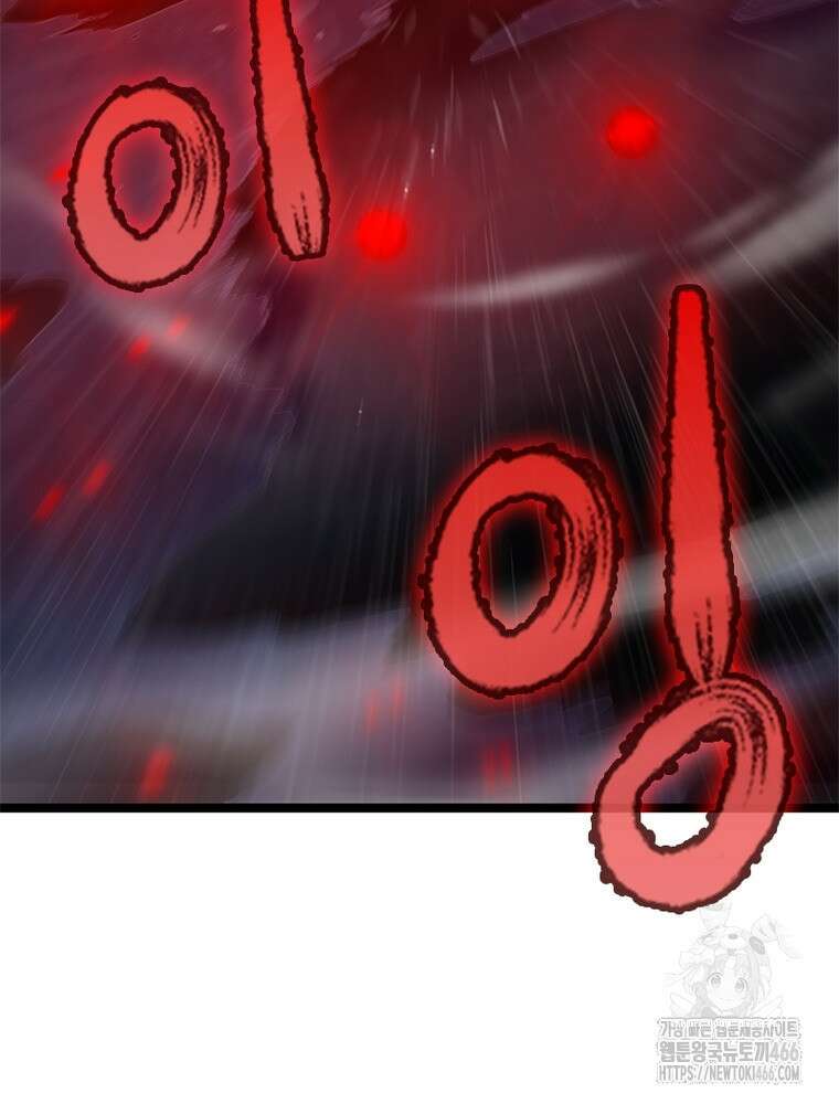 게임이라는 이 세계에 구원을 213화 39