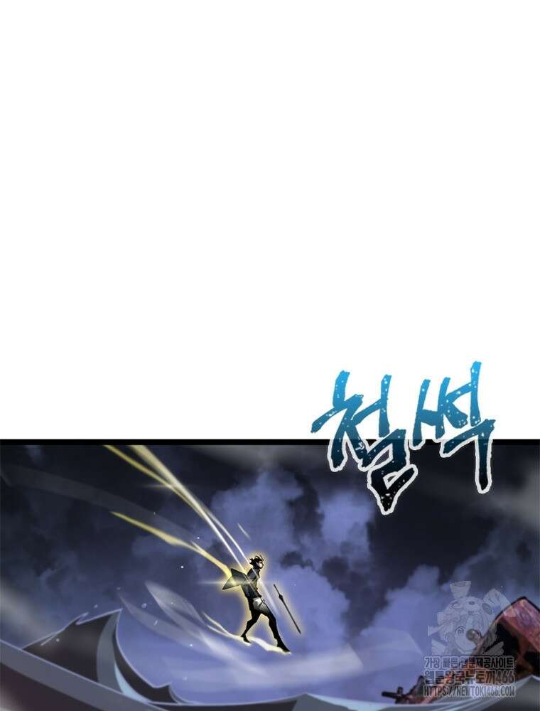 게임이라는 이 세계에 구원을 213화 51