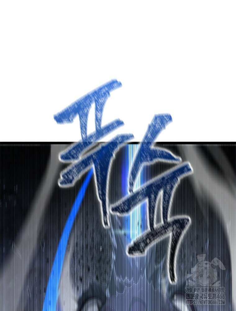 게임이라는 이 세계에 구원을 213화 56
