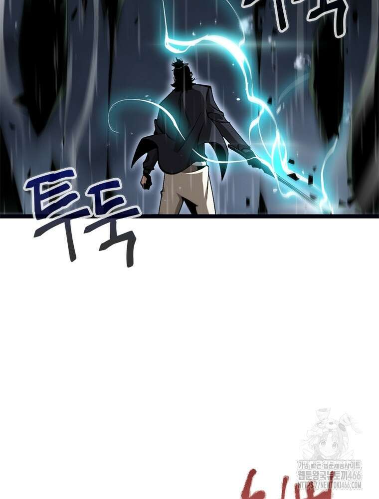 게임이라는 이 세계에 구원을 213화 68