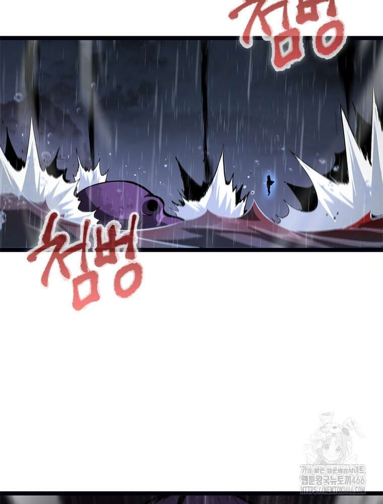 게임이라는 이 세계에 구원을 213화 69
