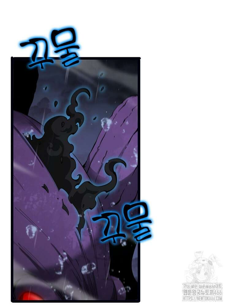 게임이라는 이 세계에 구원을 213화 72