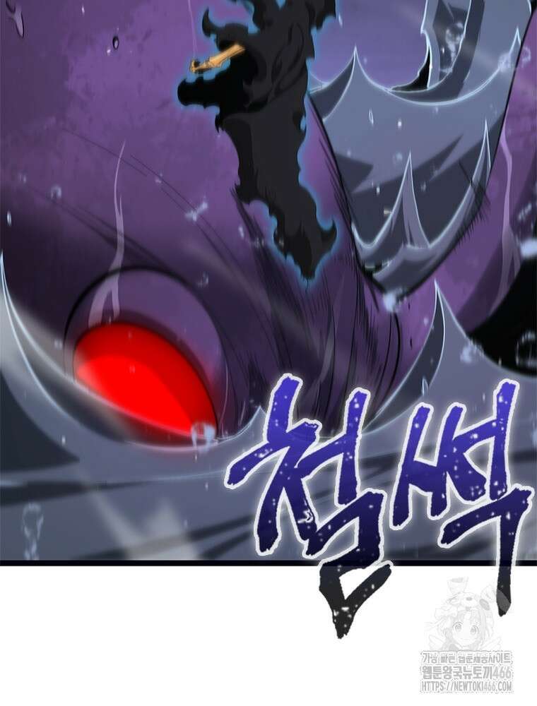 게임이라는 이 세계에 구원을 213화 76