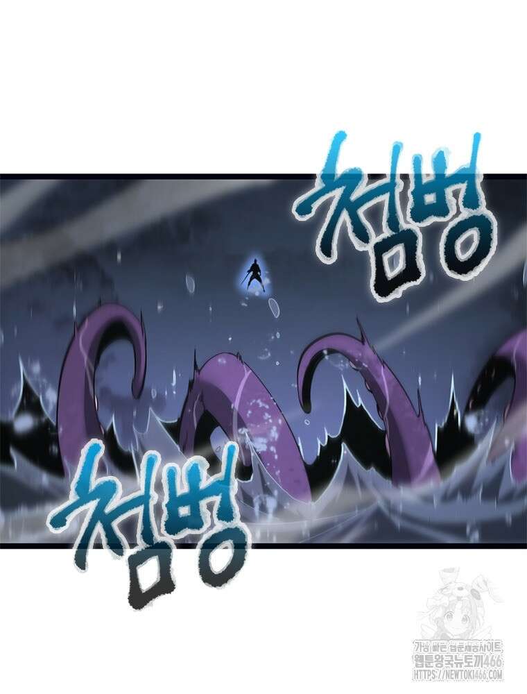 게임이라는 이 세계에 구원을 213화 77