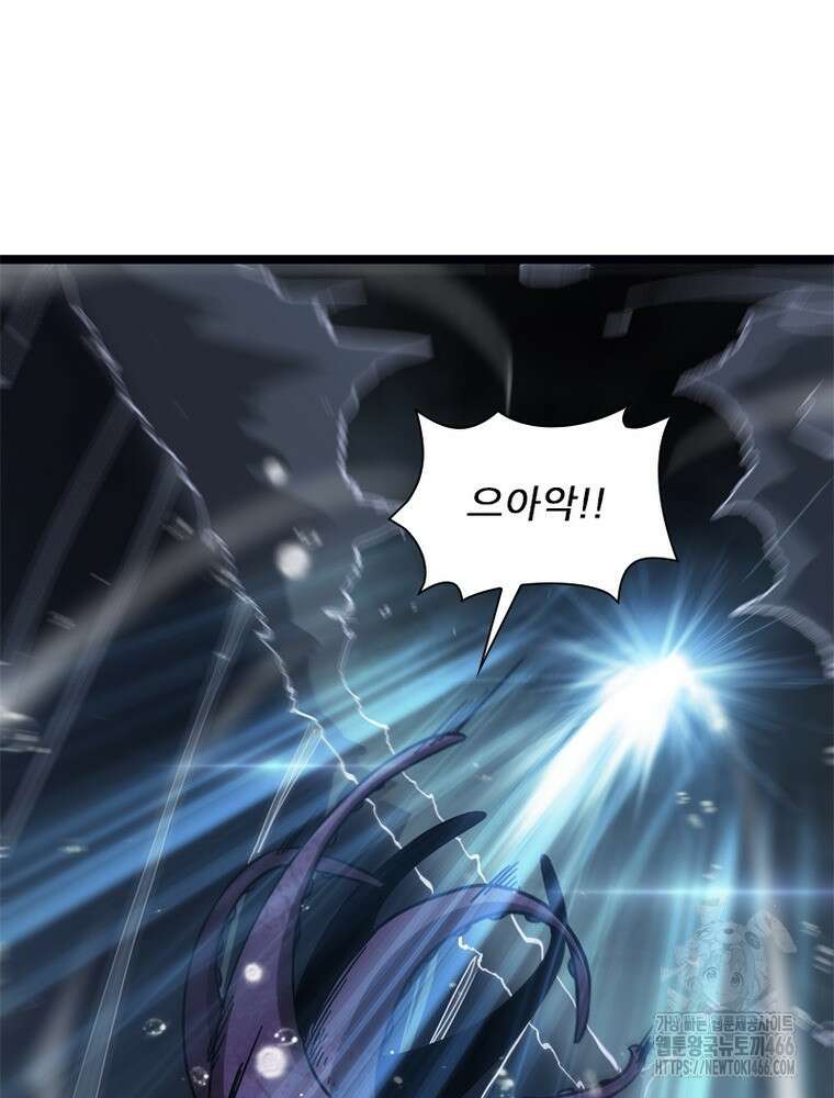게임이라는 이 세계에 구원을 213화 81