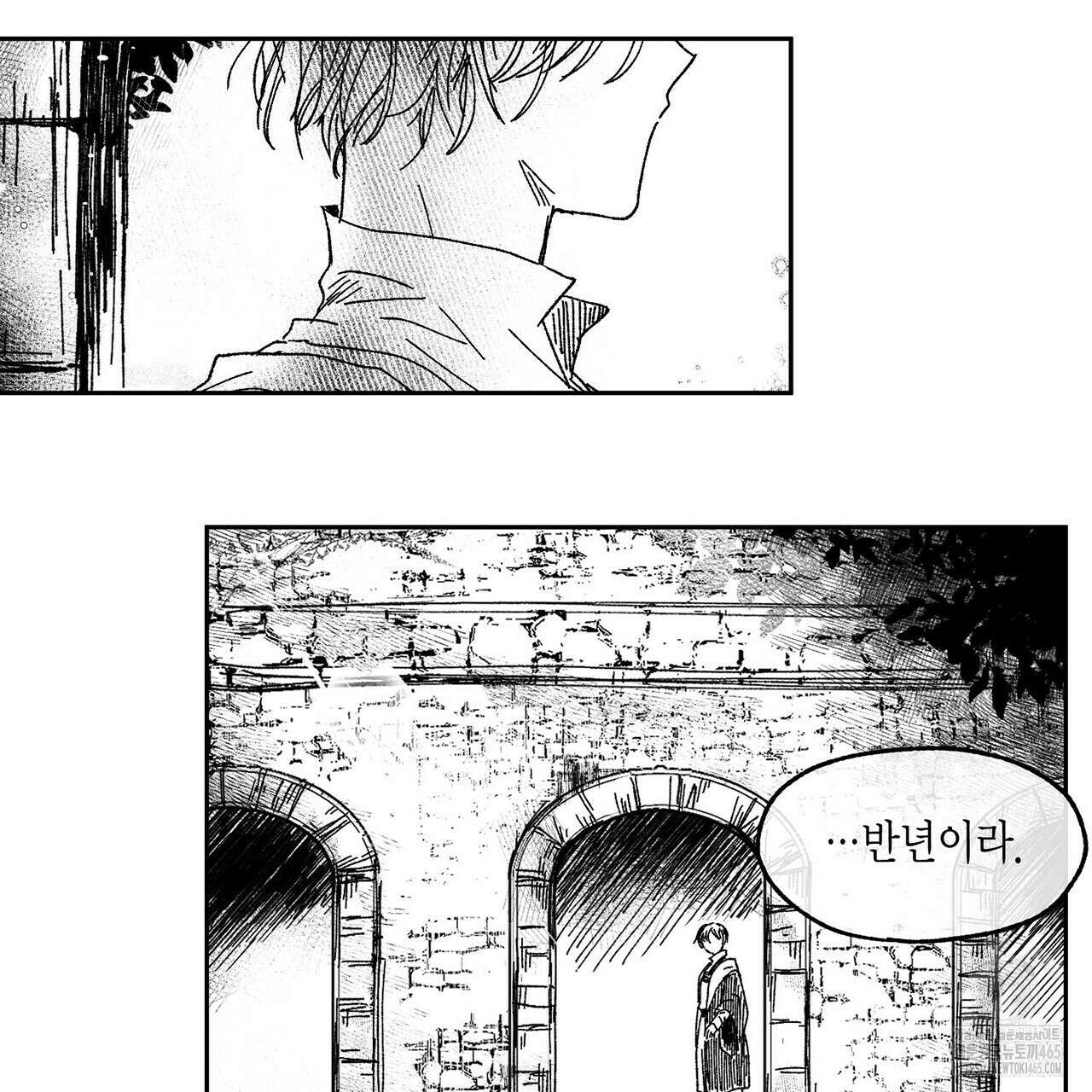 산왕의 궁전에서 9화 45